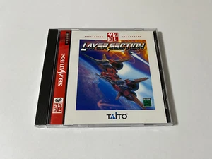 Layer Section (RayForce) | Sega Saturn Collection Satakore Japan | T-1112G - Bild 1 von 14