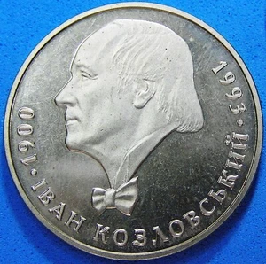 Ukraine 2 Hryvni Copper-Nickel Coin 2000 UNC, Musician Ivan Kozlovsky, 31 mm - Picture 1 of 4