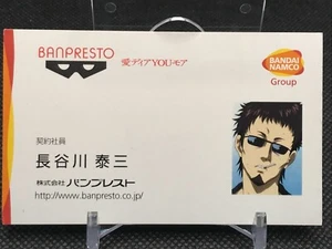 Hasegawa Taizou Visitenkarte Gintama Madao Jump Fiesta 2008 nur Veranstaltungsort - Bild 1 von 12