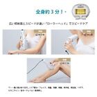 Ya-Man Hair Removal Device Category Optical Beauty Device Ray Beaute R Flash Hyp