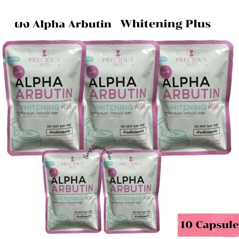 1 X Alpha Arbutin Whitening Plus Skin Brightening and Whitening Formula