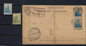 COLIS  MOCKBA  RUSSIA  M.L BLITZSTEIN THE U.S.S.R.   28- 2  1924 - Picture 1 of 2