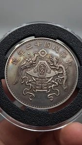 1923 China Republic,Dragon and phoenix,Silver Dollar Coin,1Dollar Money - Picture 1 of 5