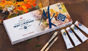 Oil Paint Set MASTER CLASS Professional ARMENIAN EARTHS 12x18ml Russian RUSSIA