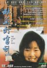 DVD film The Story of Qiu Ju (1992) _ Anglais sous _ Toute la région _