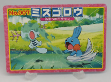 Mudkip Pocket Monster Advance Generation Trading Card No.7 Pokemon Anime Top