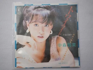 Akina Nakamori, Twilight - 1980s 7inch Single Vinyl Record Japan, 10276 - Imagen 1 de 5