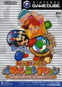 Nintendo GameCube - Nintendo Puzzle Collection JAPAN nur CD - Bild 1 von 12