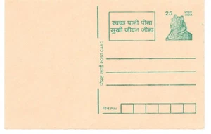 stamps India postal card, Drink Clean Water & Remain Healthy in Life Medicine - Picture 1 of 1