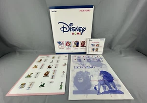 FRATELLO macchina da ricamo disegno card Disney "Film Stars" re leone Aladino ecc - Foto 1 di 15