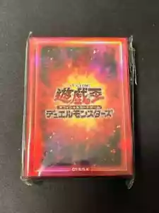 Yugioh Hüllen Duellant Karte Schutz sechs Attribut Feuer Attribut 70 Stck. - Bild 1 von 1