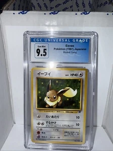 CGC 10 Gem Mint 9.5 1997 Pokemon Japanese Rocket #133 EEVEE - Picture 1 of 2