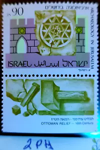 ISRAEL 1989 Stamp ARCHAEOLOGY IN JERUSALEM 90ag - 2 PHOSPHOR MNH XF - Picture 1 of 2