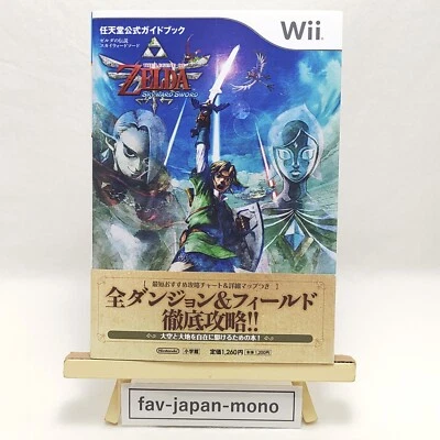 The Legend of Zelda: Skyward Sword Wii Guidebook Japan OOP 1st Ed w/ Obi - Image 1 of 4