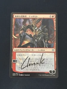 Clover K. Signed Tibalt, Rakish Instigator •Japanese Alt Art• Autographed Card 1 - Picture 1 of 2
