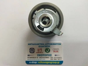 SKODA ,OCTAVIA 4 1996-2010 (diesel) Timing Belt Tensioner ,GENUINE ,038109243H - Picture 1 of 3