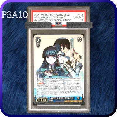 PSA 10 Weiss Schwarz Miyuki Tatsuya Shiba Signed Mahouka SP  119 Japanese 2023 - Image 1 of 2