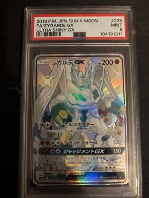 FA/Zygarde GX • Ultra Shiny GX PSA 9 #225 2018 - Bild 1 von 2