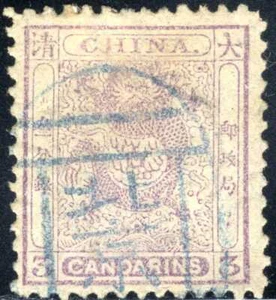 1888 CHINA Sc#14  Perf 12 Candarins Lilac Imperial Draggon Stamp w/Blue Cancel  - Picture 1 of 1