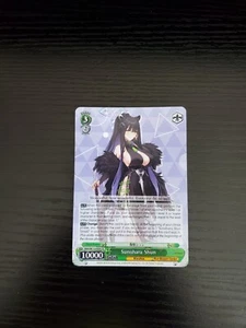 Weiss Schwarz Blue Archive English - Sunohara Shun - BAV/W112-E047 - Picture 1 of 2