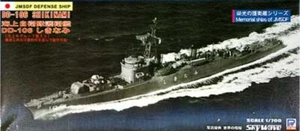MW22 PIT ROAD PIT-J51 JMSDF DESTROYER DD-106 SHIKINAMI./SCHIFF 1/700 - Bild 1 von 1