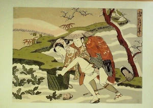 Estampe Japonaise (Suzuki Harunobu 1724-1770) papier Ingres d'Arches - Picture 1 of 1