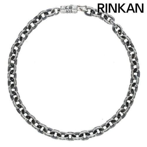 CHROME HEARTS Bracciale uomo argento catena carta cuori cromati 8 pollici usato6bcbfd74e02214ed