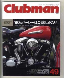 d2578 90.7 Clubman Clubman 49'90 Harley, Kawasaki Z1, Moto Guzzi V7 Spo #PFL06Y - Picture 1 of 10