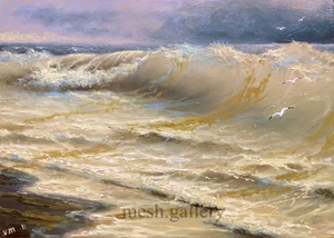 50 - 5x7 CANVAS GICLEE FINE ART PRINT SEASCAPE Storm Atlantic Ocean Wave Surf - Picture 1 of 1