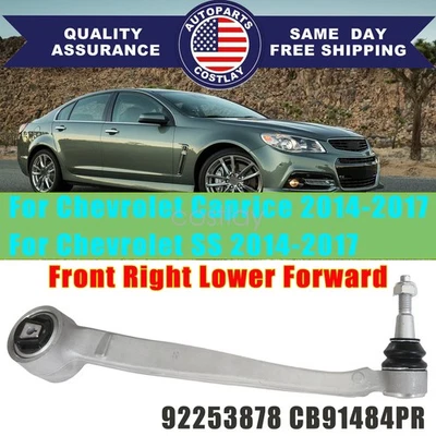 Brazo de control delantero lado del pasajero delantero rótula delantera Chevrolet SS 2014-2017 Foto 1 de 4