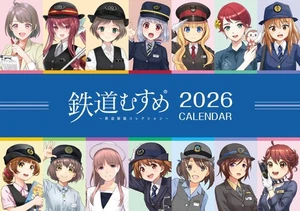 2026 Railway Girls Calendar Kotsu Shimbunsha Calendar Calendar 971 - Picture 1 of 6