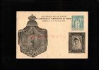 France Russian Royal Family Souvenir Of Visit Prepaid Envelope 1896 - Ru1233