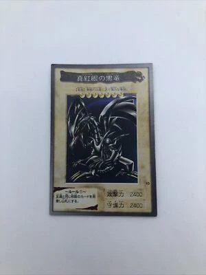 YuGiOh Bandai 1998 Super Rare No 10 Red Eyes Black Dragon Japan - Image 1 of 4