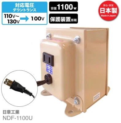 Nissho Voltage Transformer AC110V ~ AC127V to AC100V 1100W NDF-1100U - Image 1 of 4