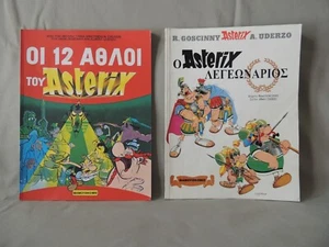Vintage 2 comics Asterix R. Goscinny- A. Uderzo 1999 in Greek language - Picture 1 of 10