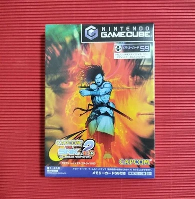 Capcom VS. SNK 2 EO With Memory Card (Very Good) CAPCOM Nintendo Gamecube Japan - Image 1 of 4