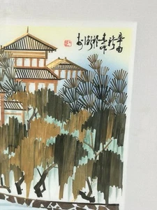 Vintage Faux Bamboo Frame Asian Straw Marquetry Art Pagoda Trees Mountains Silk - Picture 1 of 12