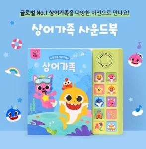 Haifamilie Pinkfong Klangbuch Kinder Lied Musik Spielen Spielzeug Baby Koreanischer Hangul - Bild 1 von 7