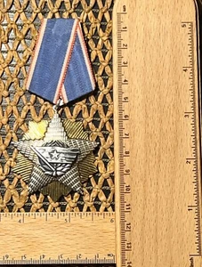 Yugoslav order of Yugoslav flag 4th class silver Yugoslavia SFRY Serbia - Picture 1 of 12