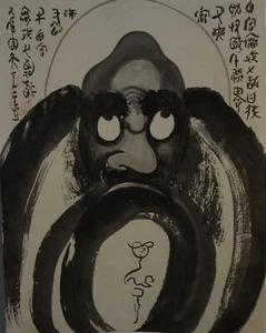 Very Fine Korean Hand Painting Sumi Ink Zen Dalma - Picture 1 of 8