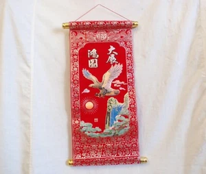 NEW Eagle Fabric Panel oriental Japanese Chinese Fabric in a box - Picture 1 of 8