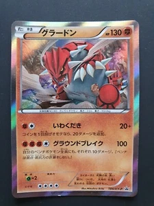 Japanese - Promo - Groudon - 184/XY-P - Holo - Pokemon Card - XY - Bild 1 von 2