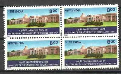 India 1997 150th Anniversary Roorkee University Buidling Architecture Blk/4 MNH - Image 1 of 2
