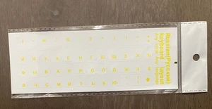 Russian keyboard stickers TRANSPARENT Top Quality Yellow Letters - Picture 1 of 3