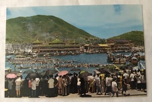 Dragon Boat Races Are Held To Commemorate The Poet Chu Yuen. H.K. Postcard (H2) - Picture 1 of 2