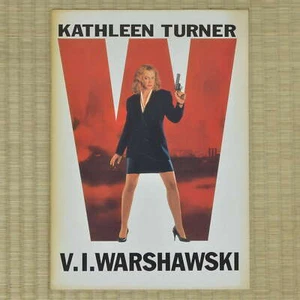 V.I. Warshawski Japan Movie Program 1991 Kathleen Turner Jeff Kanew - Bild 1 von 5