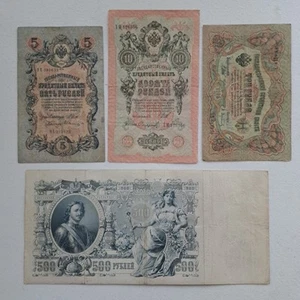 Russia, Russian Empire Paper Money , 500 -10-5-3- Rubles 1905/1909/1912.lot.#13 - Picture 1 of 8