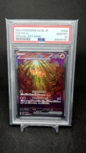 PSA 10 Chi-Yu ex SAR 092/071 SV2D Clay Burst Pokemon Card Japanese 2023 Fire - Picture 1 of 2