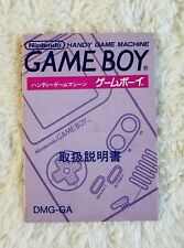 [Japanese] Official Nintendo GAME BOY System Manual Console Instruction Booklet