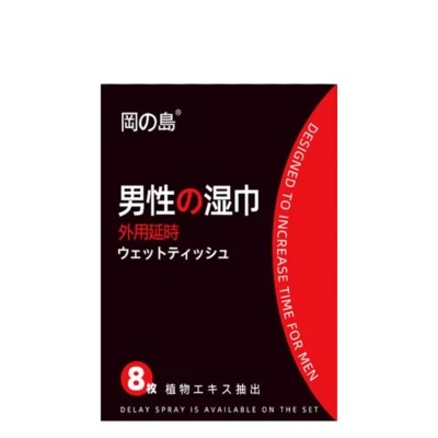 Toallitas retardadas para hombres sexo eyaculación retardada duran más en la cama 8 toallitas Foto 1 de 4
